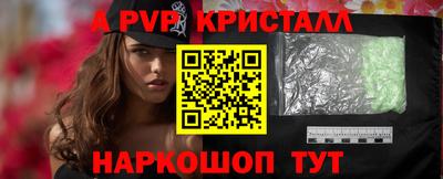 мяу мяу кристалл Берёзовский
