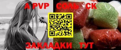 мяу мяу кристалл Берёзовский