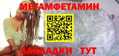 MDMA Premium VHQ Бийск