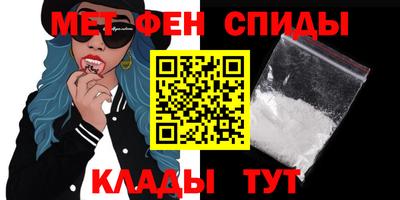 MDMA Premium VHQ Бийск