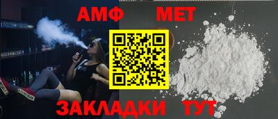 каннабис Беслан