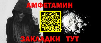каннабис Беслан