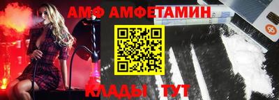 каннабис Беслан