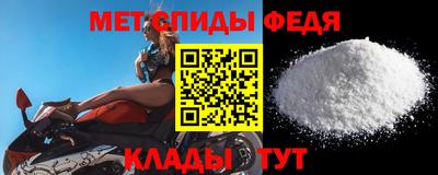 мяу мяу кристалл Берёзовский
