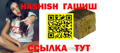 мяу мяу кристалл Берёзовский