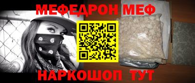 MDMA Premium VHQ Бийск