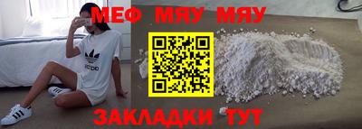 каннабис Беслан