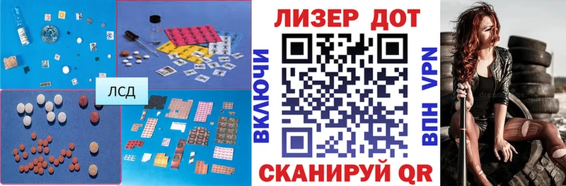 ЛСД экстази кислота  Дедовск 