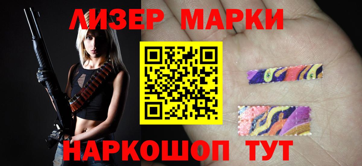Лсд 25 экстази кислота Дедовск