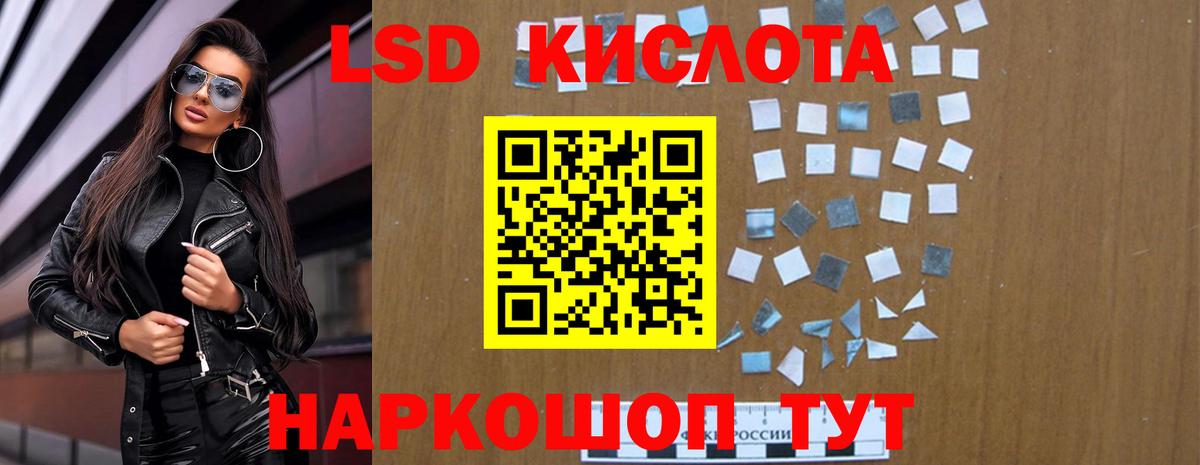 ЛСД экстази  Вход с VPN  LSD-25 экстази ecstasy  Дедовск  Лсд 25 экстази кислота 