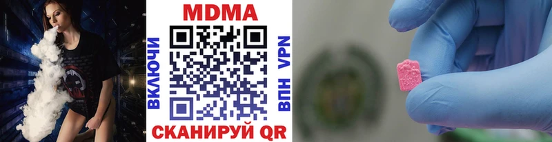 ОМГ ОМГ ТОР  Дедовск  МДМА Molly 