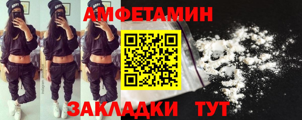 Метамфетамин пудра Дедовск