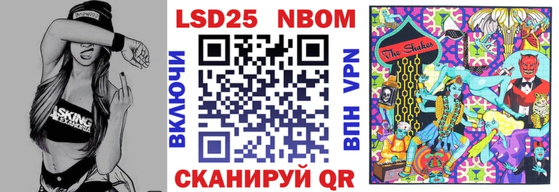 Марки N-bome 1,8мг  Дедовск 