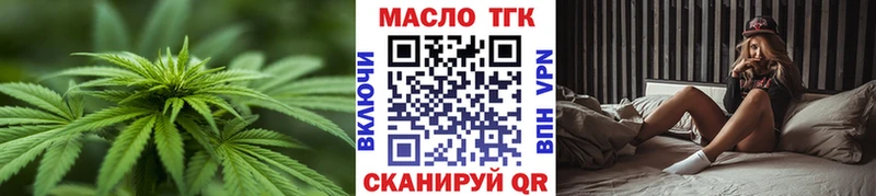 Дистиллят ТГК гашишное масло  Дедовск 