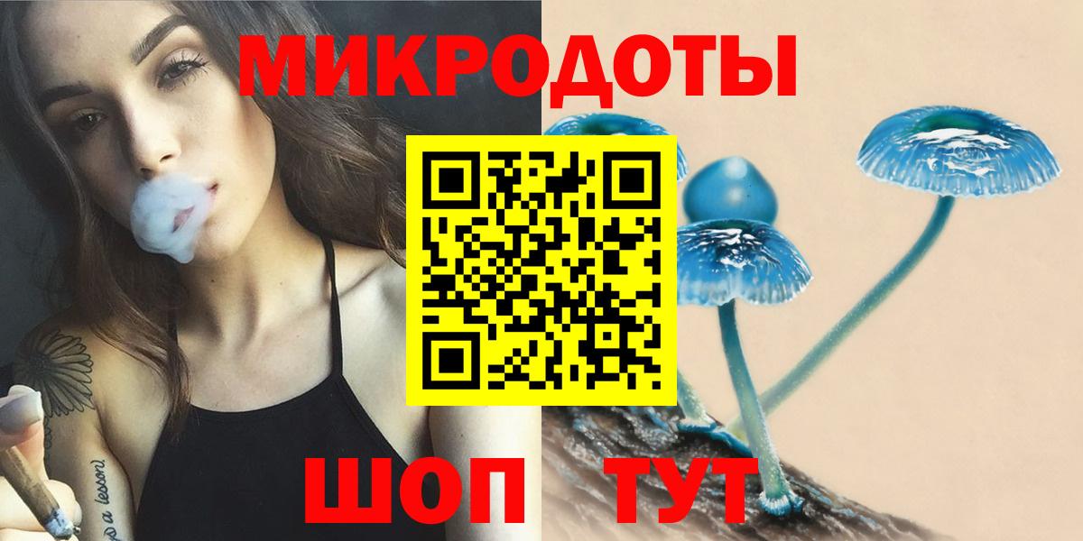 Галлюциногенные грибы мицелий Дедовск