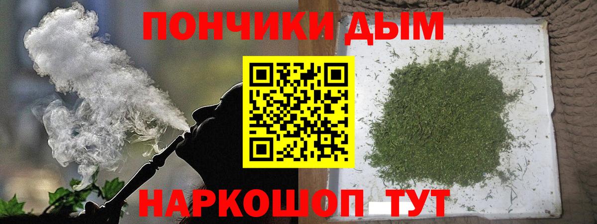 МЕФ   Канабис  АМФ кристаллы  Дедовск  ГАШИШ  ГАШИШ  Вход с VPN 