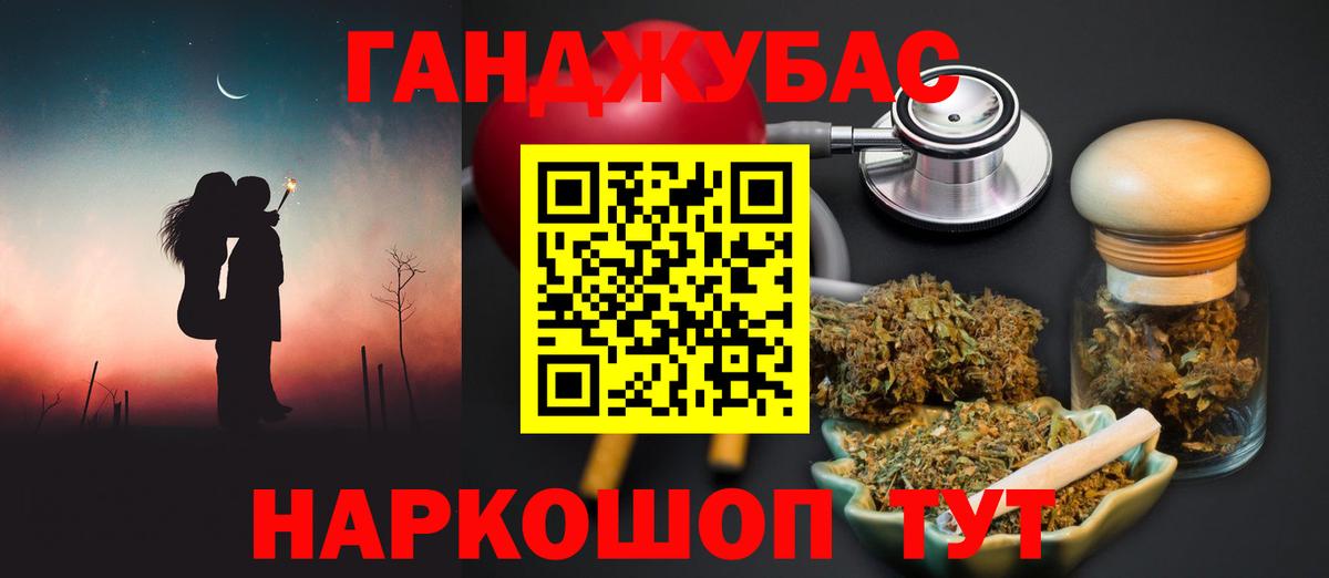 Марихуана OG Kush  Марихуана сатива  Бошки Шишки гибрид  Вход с VPN  Дедовск 